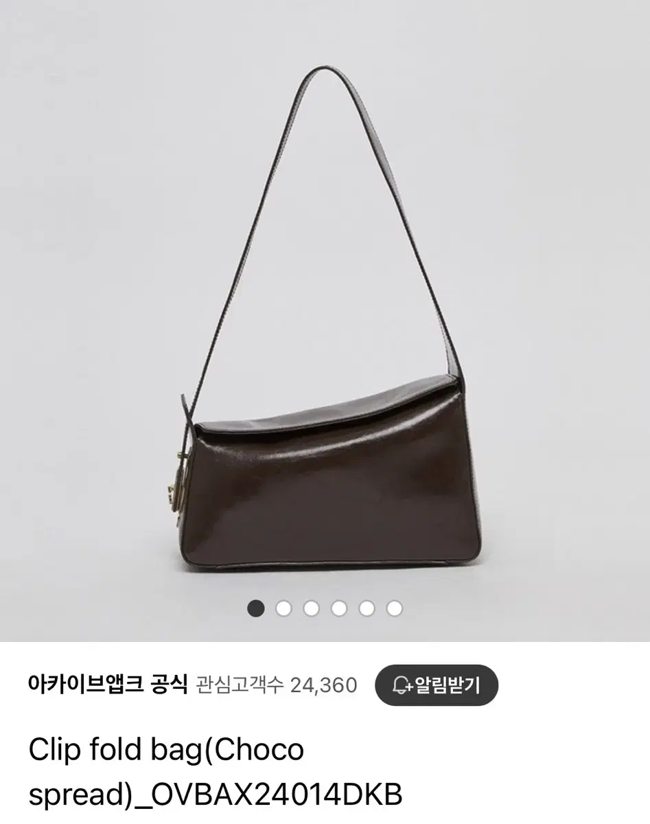 새상품] 아카이브앱크 clip fold bag (미사용)